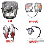 CNSY S5 Cool รถจักรยานยนต์เชลล์ชุดชิ้นส่วนพลาสติกสําหรับ Flying Eagle Baking สีกระบวนการตกแต่งและทนท