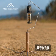 Mountain Guest Swan Lamp Stand Outdoor Camping Lamp Stand Exquisite Desktop Lamp Stand Portable Asse
