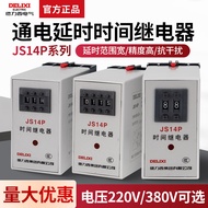Delisi Digital Time Relay JS14P 99S/99M/9.9S 380V/AC220V 999S