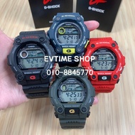 100% ORIGINAL CASIO MATMOTO G-SHOCK G-7900-1DR / G-7900-2DR / G-7900-3DR / G-7900A-4DR / G-7900 / G-