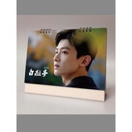 Bai Jingting Star Peripheral Commemorative Gift Beginning Desk Calendarcj076.my20251125010124