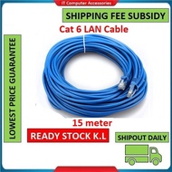 15M CAT6 RJ45 LAN Network Cable Patch Cord CAT 6 Gigabit Ethernet Cable