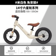 Xe thăng bằng trẻ em hợp kim magie W01 – không bàn đạp – 2 bánh – cho bé 1-6 tuổi – xe trượt học đi