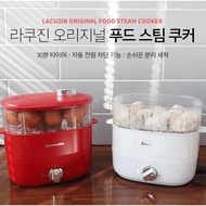 Lacuzin multi-purpose 2-tier multi-cooker