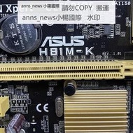 Asus/華碩 H81M-K DDR3電腦 1150針主板 DVI 小板 TPM 集成 EPU