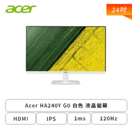 【24型】Acer HA240Y G0 白色 液晶螢幕 (HDMI/D-Sub/IPS/1ms/120Hz/AdaptiveSync/內建喇叭/三年保固)