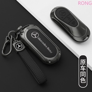 Zinc Alloy Leather Car Key Case Cover Protector For Mercedes Benz 2022 C S Class W206 W223 S350 C260