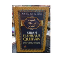 Sirah Fi Zalhilalil Qur'eAN