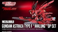 全新魂限正義女神METAL BUILD GUNDAM ASTRAEA TYPE-F “AVALUNG’”OP-SET