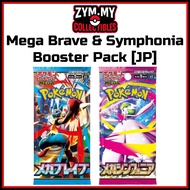 Pokémon Mega Brave & Mega Symphonia [JP] [M1L/M1S] - Booster Pack