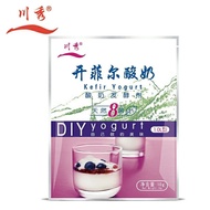 ChuanXiu Kefir 8 Probiotics Yogurt Starter (1g x 10)