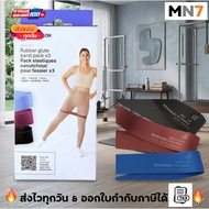 Fast Delivery Every Day MN7 Mini Pilates Band Exercise Rubber 3 Levels Of Resistance 5 6 7kg Light W