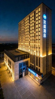 HanTing Hotel (Xi'an Happy Valley Fuxing Avenue South Subway Station)