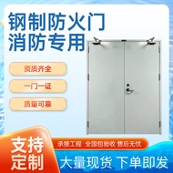 Steel Fire Door Fire Corridor Channel Door Stainless Steel 304 Grade A B C Engineering One Door One 