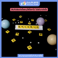 A-MATH เอแม็ท เบี้ยหนา รุ่นทั่วไป (มัธยม) สีเหลือง by EduPloys (เกมคณิตศาสตร์ เกมคำนวณ เกมเสริมทักษะ