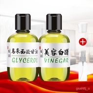 LP-6 QM🥤Glycerin Beauty White Vinegar Genuine Acne Removing Moisturizing Hydrating Lotion Essence Remove Red Blood Dark