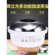 Convection Oven Microwave Oven Dedicated for Heating Bowl Rice Cooking Steamer Household Cooking Insulated Bowl Large Size Universal Use Double-Layer Bowl