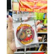 Coil Used With Amulet Frame Stoves