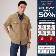 เสื้อแจ็คเก็ต Levis® Lunar New Year Mens Reversible Short-Sleeve Shirt Jacket