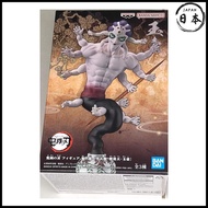 Banpresto Kimetsu no Yaiba Gyokko Bandai Spirits Oni Series Figure Oni no Shō TamaksuboATshop