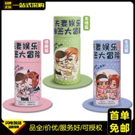 Play Fan Entertainment Lottery Lottery Tube Lottery Big Adventure Partner Toy 25.12.7