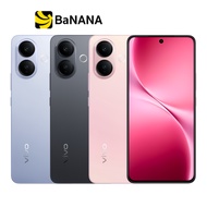 vivo V60 Lite 5G สมาร์ทโฟน 8+256GB by Banana IT