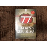 77 Cabang Kebahagiaan, Inspirasi buku 'Cabang-Cabang Iman' Karangan Imam al-Baihaqi
