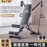 Tablecloth Bench Press Stool Dumbbell Stool Multifunctional Dumbbell Bench Press Stool Household Sit