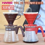 Japanese-Made HARIO 4-Piece Hand Pour Pot Set V60 Coffee Filter Cup Four-Piece VCSD-02-R.vcsd-02-Cbr