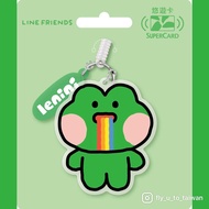 台灣代購🍄Line friends minini SuperCard 吊牌悠遊卡 lenini 吊飾 匙扣  交通卡 台灣 捷運