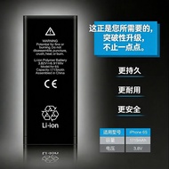 Compatible High-End Apple 6SP Mobile Phone Battery Durable Long Life iPhone Dedicated Battery 4S Old
