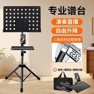 Large Music Stand Music Table Music Music Stand Guzheng Music Stand Guitar Music Stand Violin Liftab