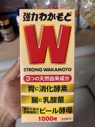 日本強力若元錠 W 1000粒裝