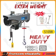 รอกไฟฟ้า220v รอกสลิงไฟฟ้า รอกยกของ เครนไฟฟ้า ยกได้ 200kg รอกยกของไฟฟ้า เคเบิ้ลรอก สลิงยาว 12 เมตร รอก ลอกยกของ【ร้านไทย จัดส่งภายใน 24 ชั่วโมงใ】