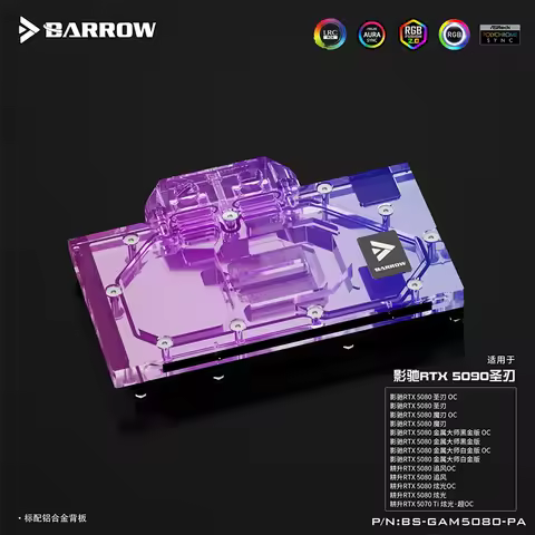BARROW Water Block For Galax RTX 5080 Blade,Metal Master Edition,Gainward 5080 Pursuit,5070Ti Xtreme