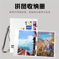1,000 Pieces Finished Product Puzzle Storage Book A1 Poster Book 500-2000 Pieces Loose-leaf Thickene