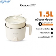 TGWH Gaabor รวมหม้อไฟฟ้ามินิ ทาน1-2 คน มีมอก. ร้อนเร็ว อเนกประสงค์ หุง ตุ๋น ต้ม นึ่ง ผัด ทอด สุกี้ M