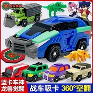 Kad pakatan baru, naga Che Shen, binatang, mainan kebangkitan, kereta dinosaur, Tyrannosaurus rex, k