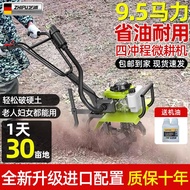 ST&amp;💘Zhipu（ZHIPU）Micro-Tillage Rotary Tiller Small Four-Wheel Drive Diesel and Gasoline Agricultural Farmland Machine Han