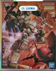 MG 1/100 FA-78-1 Full Armor FA

Gundam 全武裝高達 全武裝高達