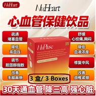 HH Nupluse (Nuheart) Botanical Beverage (4g X 30's X 3 Boxes)