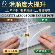 [Ezstick] GIGABYTE AERO 16 OLED BKF BSF P6PF Mousepad Touchpad Protector