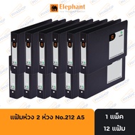 [Dozen] A5 File 2-Ring No.212 A5 Black Chang Brand 1 Dozen