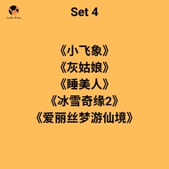 Little White English Story Book with Chinese Translation 儿童英文故事书