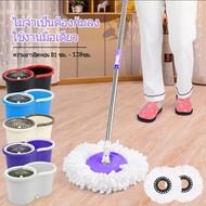 Super Cheap Mop Bucket Set Spin-Dry-Water Spin Capacity 8 Liters 9 Colors Gray White Stainless Steel
