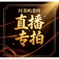 Pu'er Tea Specially Shooted Link 111
