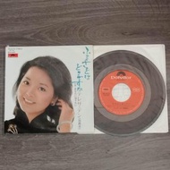 現貨 鄧麗君 ふるさとはどこですか-1977年日本版7吋 細碟 黑膠唱片 7" Single EP Vinyl LP made in JAPAN Polydor DR 6073 あなたに帰りたい Te