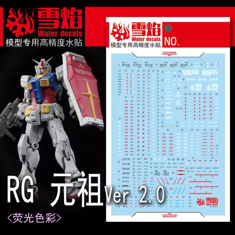 Flaming Snow Water Decals RG-56 for RG 1/144 RX-78-2 VER 2.0 Assembly Model Build Hobby DIY High Pre