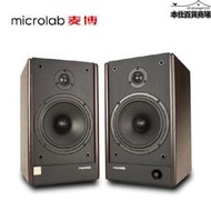microlab麥博fc280重低音有源音箱梵谷大功率教學會議電腦音箱