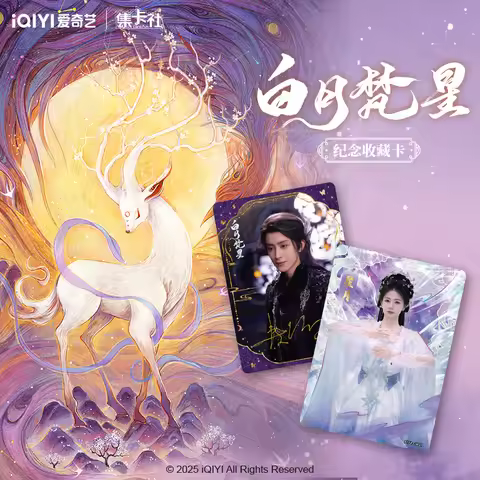 10 Packs CARDFUN Moonlight Mystique Collectable Cards Bai Yue Fan Xing Booster Packs – TCG CCG Colle